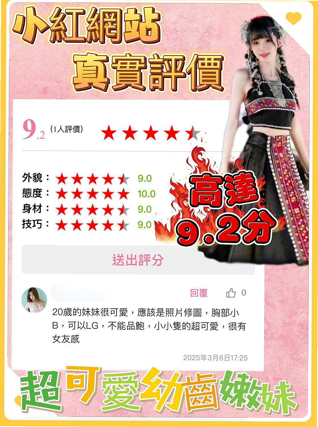 【婚禮策劃助理】雅鈴 @ 桃園外送茶坊 │ 年齡21歲 │ 身高163cm/49kg │ 胸圍E罩杯 │ 腰力不錯， 屁股也很會扭 觀音坐蓮超享受  服務： 洗澡 按摩 口交 愛愛 事後清洗